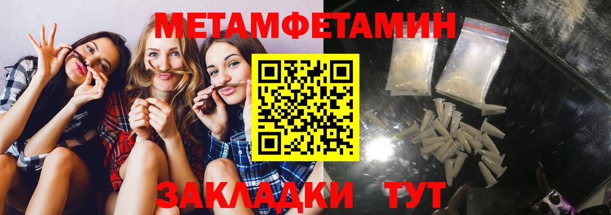 Amphetamine 98%  АМФ  Амфетамин  Вход с VPN  Нижневартовск 