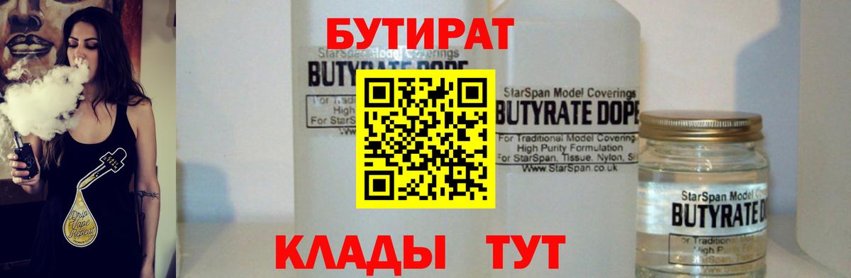 COCAIN  Нижневартовск  ГАШИШ  MDMA  Купить наркоту  Вход с VPN  Меф  