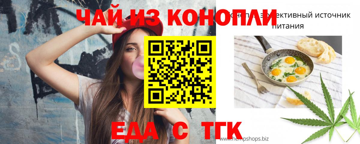 Нижневартовск  Canna-Cookies конопля  Вход с VPN 