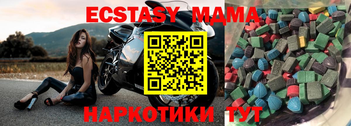 Ecstasy таблы  Ecstasy Дубай  Вход с VPN  Ecstasy  Нижневартовск 