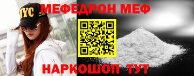 мескалин Тверь