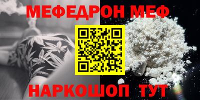 синтетический гашиш Тара