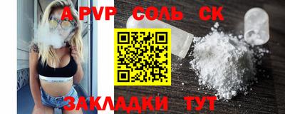 синтетический гашиш Тара