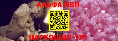 мескалин Тверь