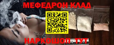 прущие грибы Татарск