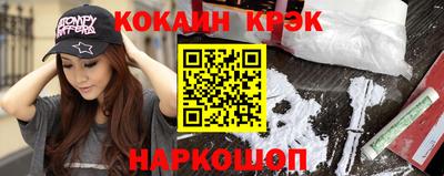синтетический гашиш Тара
