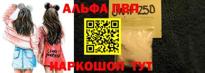 прущие грибы Татарск
