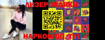 синтетический гашиш Тара