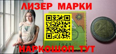 синтетический гашиш Тара