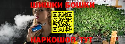 синтетический гашиш Тара