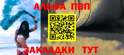 прущие грибы Татарск