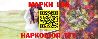 синтетический гашиш Тара