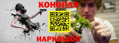 синтетический гашиш Тара