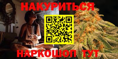 мескалин Тверь