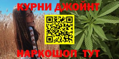 синтетический гашиш Тара