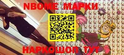 синтетический гашиш Тара