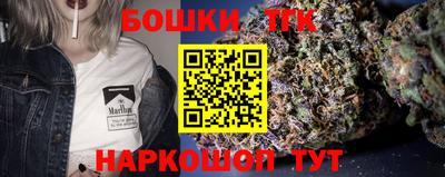 синтетический гашиш Тара