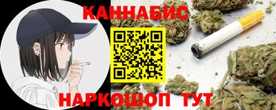 синтетический гашиш Тара