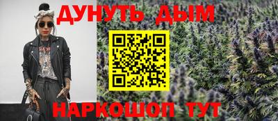 синтетический гашиш Тара