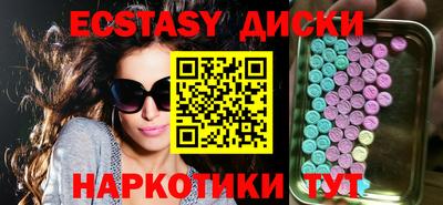 синтетический гашиш Тара