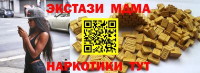 прущие грибы Татарск