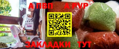 прущие грибы Татарск
