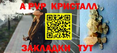 мескалин Тверь
