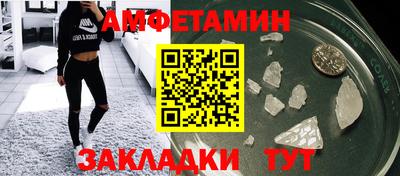прущие грибы Татарск