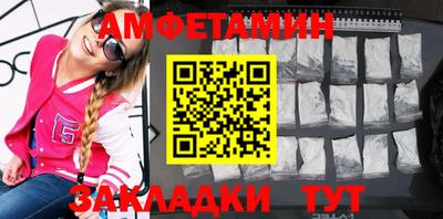 прущие грибы Татарск
