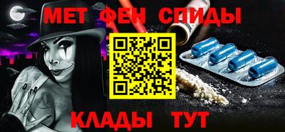 синтетический гашиш Тара