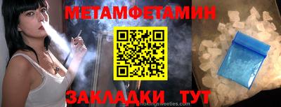 мескалин Тверь