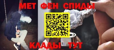 синтетический гашиш Тара