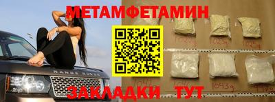 мескалин Тверь