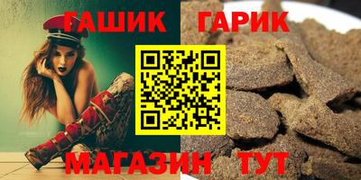 прущие грибы Татарск
