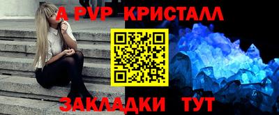 прущие грибы Татарск
