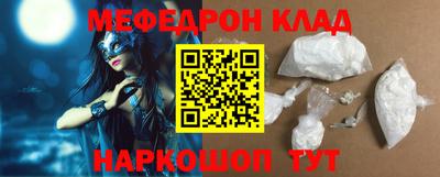 прущие грибы Татарск