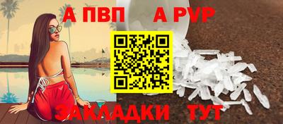 прущие грибы Татарск