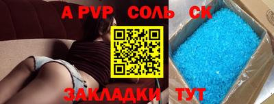 прущие грибы Татарск