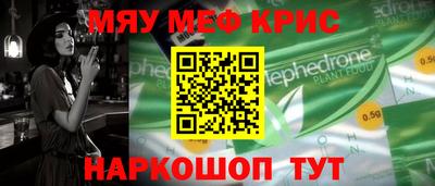 мескалин Тверь