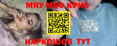 мескалин Тверь