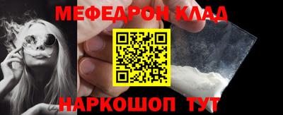 мескалин Тверь