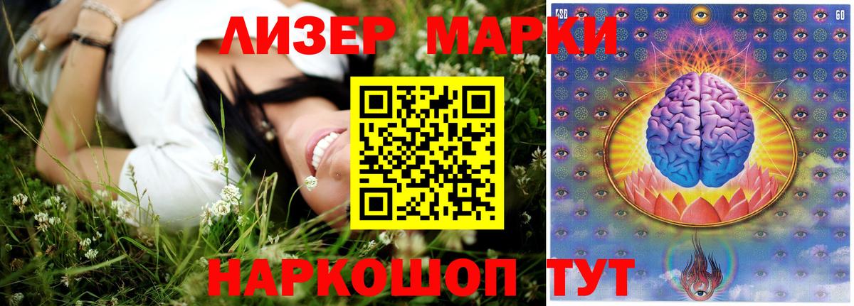 ЛСД экстази кислота Нижневартовск