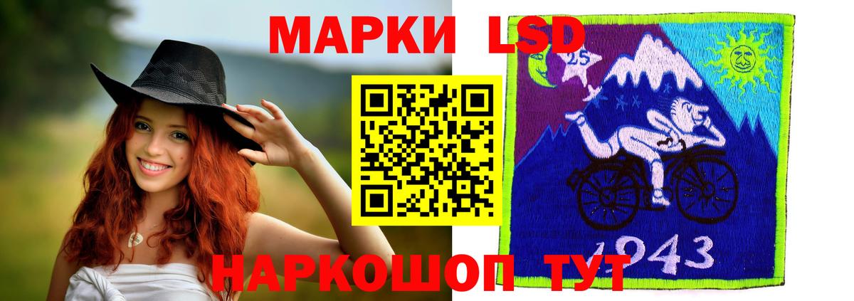 Нижневартовск  LSD-25 экстази кислота  LSD-25 экстази кислота  Вход с VPN 