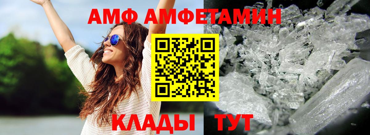 Нижневартовск  Метамфетамин пудра  Вход с VPN 