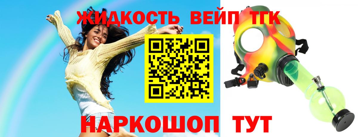 Дистиллят ТГК гашишное масло  Вход с VPN  Нижневартовск  Дистиллят ТГК гашишное масло 