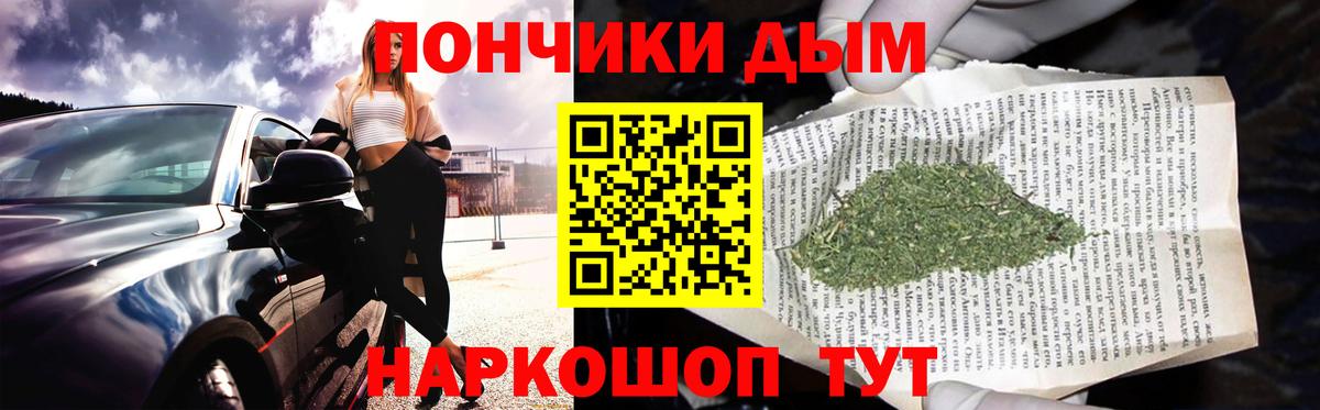 Канабис гибрид Нижневартовск